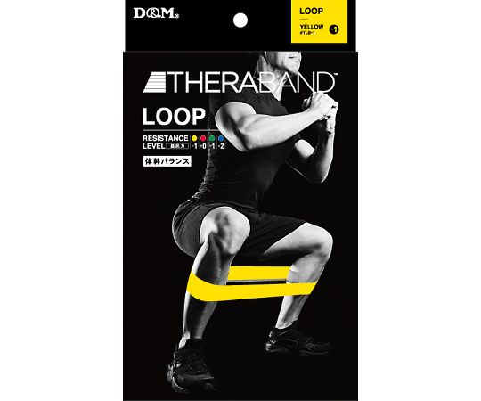 Theraband Loop (Blister Pack) TLB-1 Yellow #TLB-1 1pc