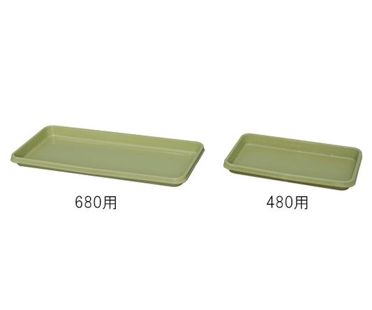 베지터블 플랜터 접시 베지터블 그린 435×275×42mm 1개