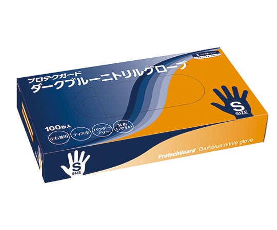 Protect Guard Dark Blue Nitrile Gloves S 1 case (100 pieces) 69350 1 box (100 pieces)