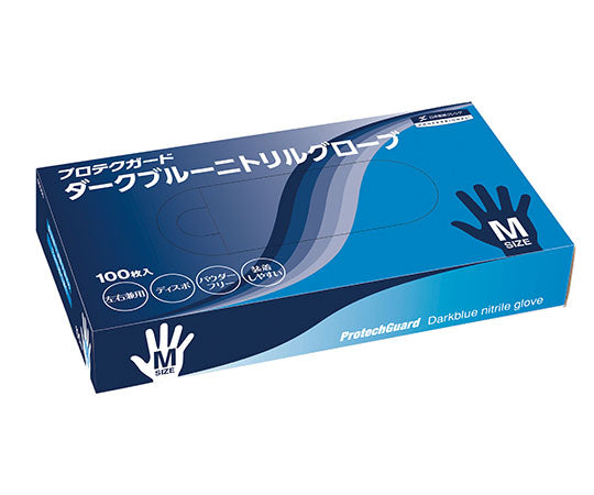 Protect Guard Dark Blue Nitrile Gloves M 1 case (100 pieces) 69360 1 box (100 pieces)