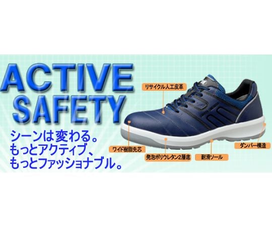JSAA Class A Certified High-performance 3D Molded Safety Sneakers G3595 Dark Gray 26.5cm G3595-DGY-26.5 1 pair