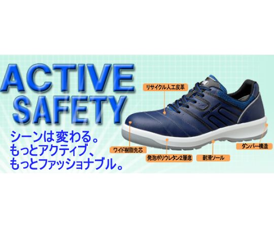 JIS certified high-performance three-dimensional molded safety shoes G3555 gray 26.5cm G3555-GY-26.5 1 pair