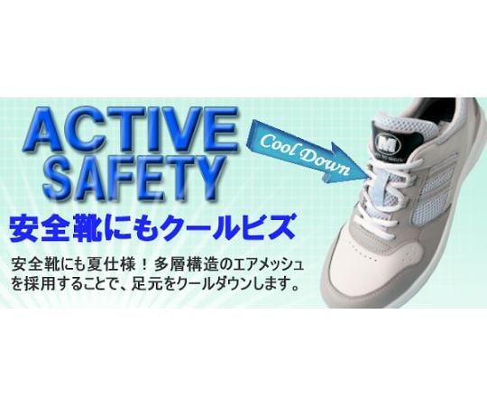 JSAA Class A Certified High-Performance 3D Molded Safety Sneakers G3695 Black 25.5cm G3695-BK-25.5 1 Pair