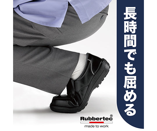 JIS certified new rubber double-layer sole safety shoes for emergency teams RT119 electrostatic 27cm RT119S-27 1 pair