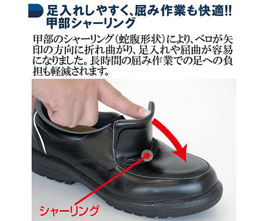 JIS certified new rubber double-layer sole safety shoes for emergency teams RT119 electrostatic 27cm RT119S-27 1 pair