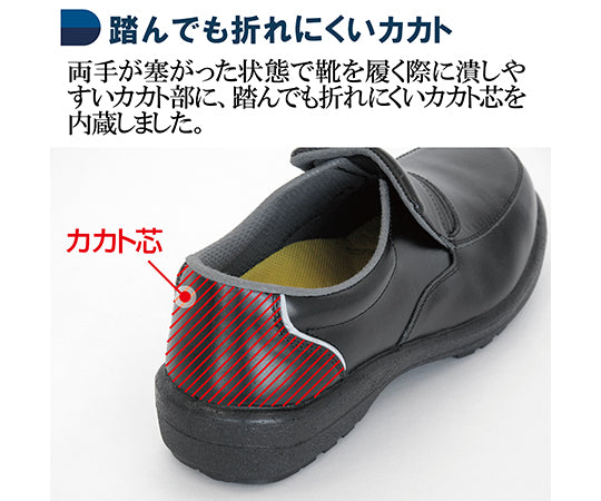 JIS certified new rubber double-layer sole safety shoes for emergency teams RT119 electrostatic 27cm RT119S-27 1 pair