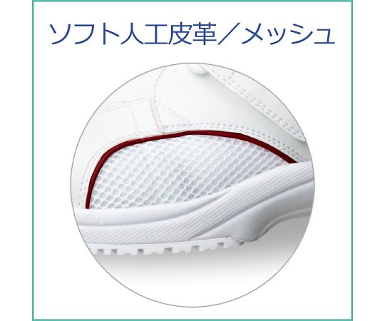 軽量メディカル作業靴 CSS-01N ホワイト 24.0cm　CSS-01N-W-24.0 1足