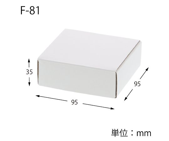 HEIKO 箱 フリーボックス F-81 10枚　006207010 1パック(10枚入)