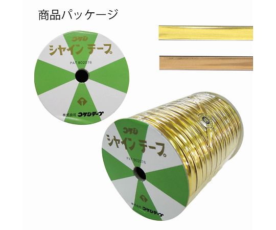 シャインテープ 601 青金　001501801 1巻