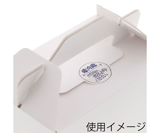 HEIKO タックラベル(シール) No.670 お早めに 120片　007067770 1パック(8片×15シート入)