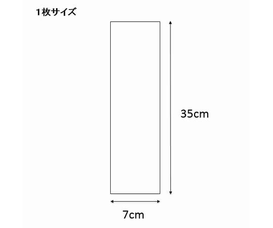 HEIKO OPP 가방 크리스탈 팩 S7-35 100장 006753005 1팩(100장입)