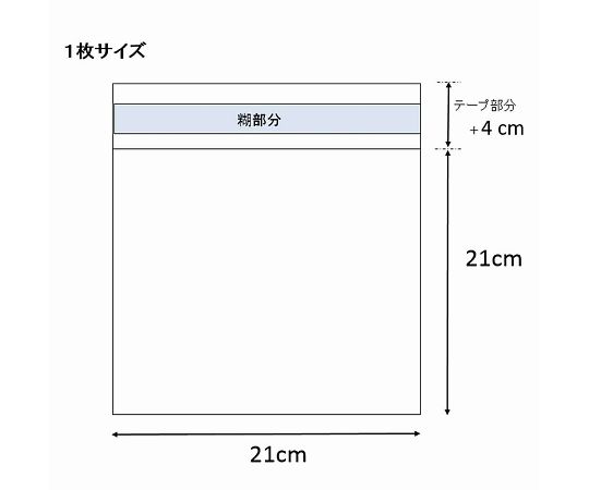 HEIKO OPP袋 クリスタルパック T21-21 (テープ付き) 100枚　006742800 1パック(100枚入)