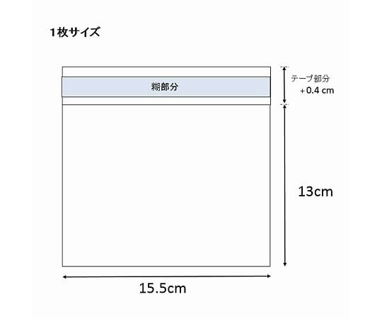 HEIKO OPP袋 クリスタルパック T-CD(縦型) (テープ付き) 100枚　006743000 1パック(100枚入)