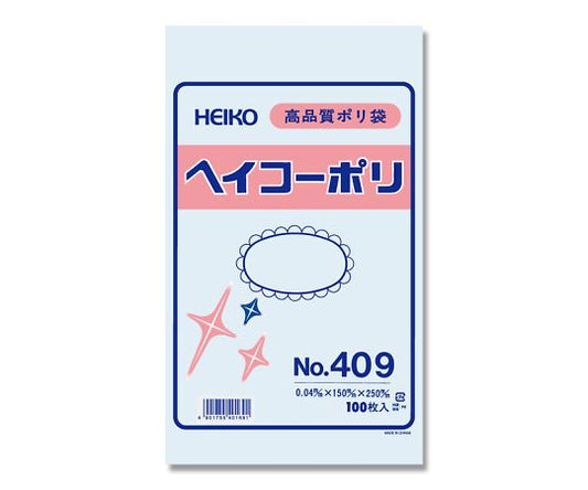 HEIKO ポリ袋 透明 ヘイコーポリエチレン袋 0.04mm厚 No.409 100枚　006617900 1パック(100枚入)