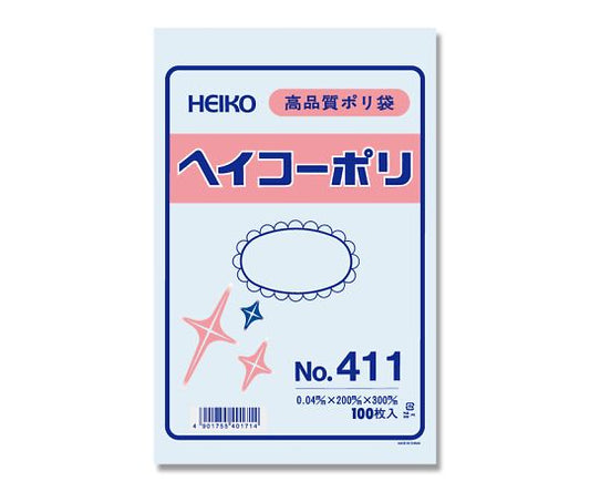 HEIKO ポリ袋 透明 ヘイコーポリエチレン袋 0.04mm厚 No.411 100枚　006618100 1パック(100枚入)