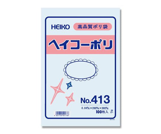 HEIKO ポリ袋 透明 ヘイコーポリエチレン袋 0.04mm厚 No.413 100枚　006618300 1パック(100枚入)