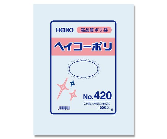 HEIKO ポリ袋 透明 ヘイコーポリエチレン袋 0.04mm厚 No.420 100枚　006619000 1パック(100枚入)