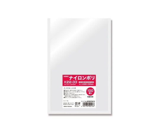 HEIKO ポリ袋 ナイロンポリ K22-33 100枚　006679818 1パック(100枚入)