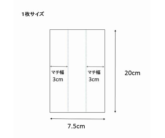 HEIKO　ポリ袋　OPスウィートパック　7.5+6×20　100枚　006723001 1パック(100枚入)