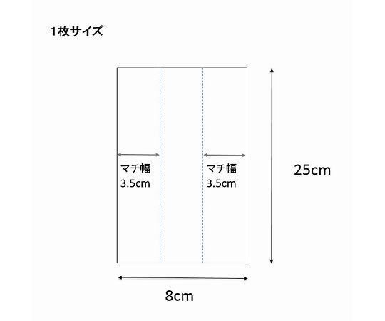 HEIKO　ポリ袋　OPスウィートパック　8+7×25　100枚　006723002 1パック(100枚入)
