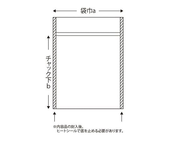 ラミジップ 底開きタイプ LZ-D 50枚　006656920 1パック(50枚入)