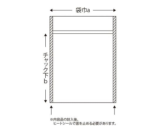 ラミジップ 底開きタイプ LZ-J 50枚　006656926 1パック(50枚入)