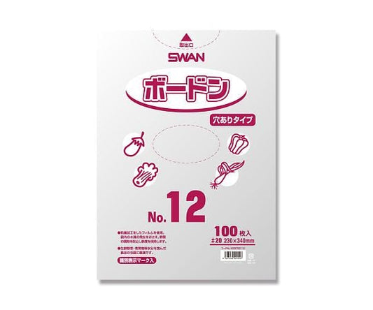 SWAN ポリ袋 ボードンパック 穴ありタイプ 厚み0.02mm NO.12 100枚　006763112 1パック(100枚入)