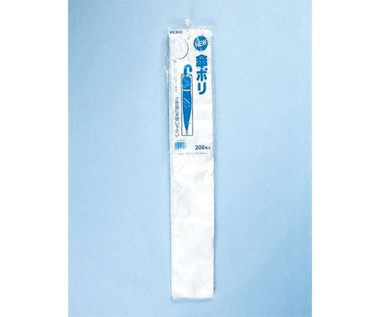 HEIKO ポリ袋 NEW傘ポリ 200枚　006677501 1パック(200枚入)
