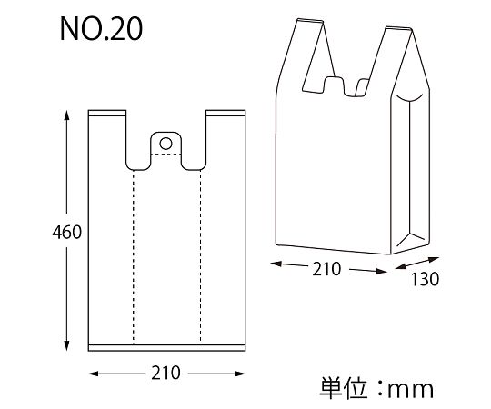 HEIKO Shopping Bags New Hand Natural (Semi-Transparent) Hanger Type No.20 100 Bags 006645702 1 Pack (100 Bags)