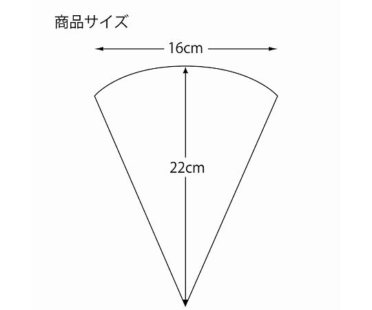 スナック包材 ポップコーン袋 S 100枚　004738206 1パック(100枚入)