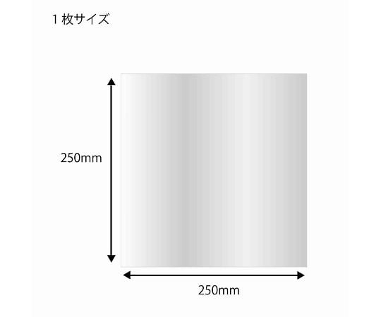 OPPシート 250×250 無地 500枚　006777016 1パック(500枚入)
