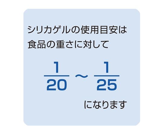 乾燥剤 シリカゲル 3g 100個　004280372 1パック(100個入)