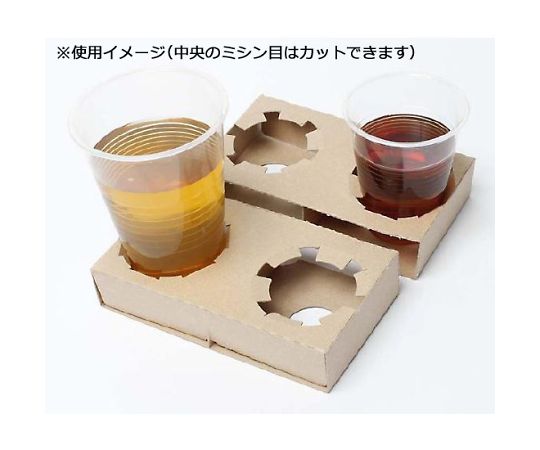 Cup holder D cup holder for 4 cups 50 pieces 004247900 1 pack (50 pieces)