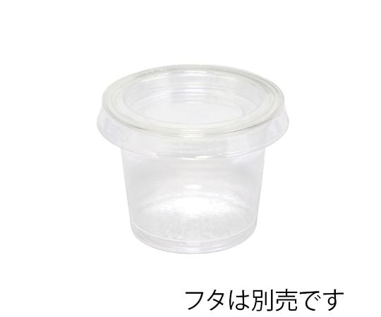 HEIKO Plastic Cup 1 (30ml) 100 pieces 004530953 1 pack (100 pieces)