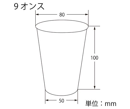 HEIKO Plastic Cup 9 (270ml) 100 pieces 004530948 1 pack (100 pieces)
