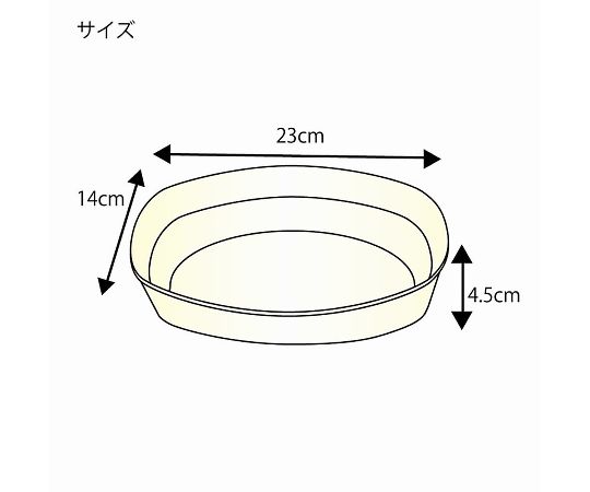 Food containers Commercial bagasse paperware Curry plates NCP230 50 pieces 004477050 1 pack (50 pieces)