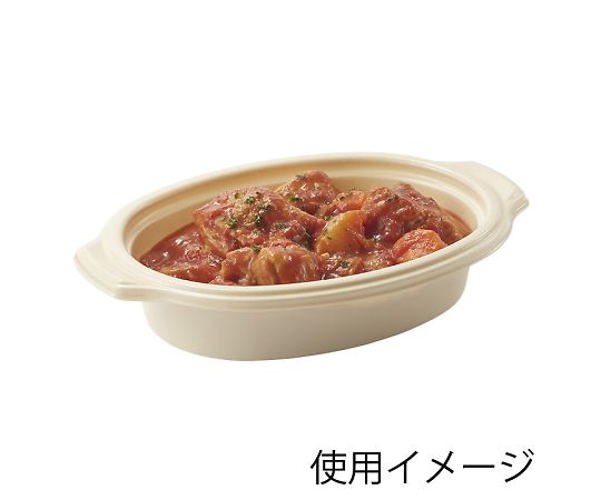 惣菜容器 BF-380 ゴールド 本体 50枚　004404242 1パック(50枚入)