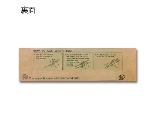 Chopsticks pouch Natural Mini CHOPSTICK 500 pieces 004660653 1 pack (500 pieces)