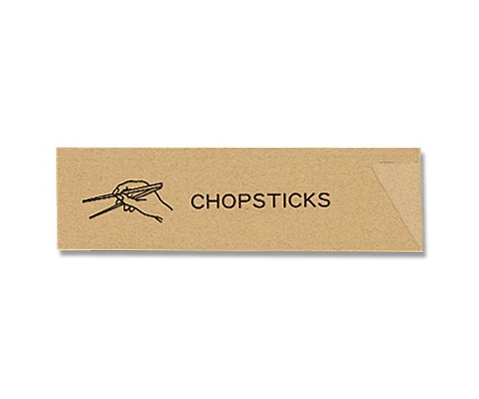 Chopsticks pouch Natural Mini CHOPSTICK 500 pieces 004660653 1 pack (500 pieces)