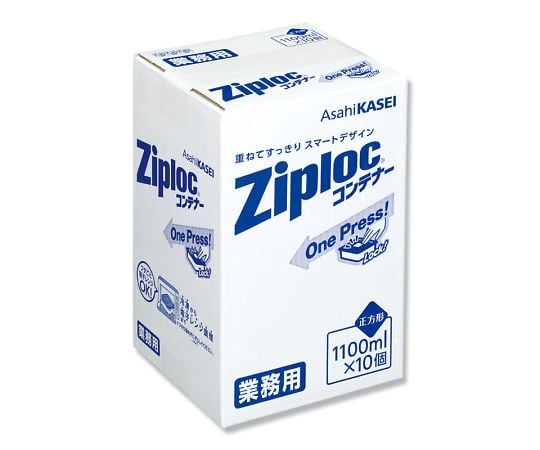 業務用ジップロックコンテナー 正方形 1100ml 10個セット　004752519 1パック(10個入)