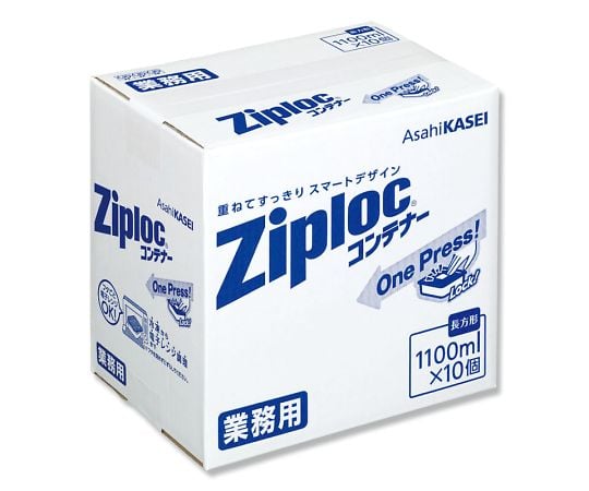 業務用ジップロックコンテナー 長方形 1100ml 10個セット　004752520 1パック(10個入)