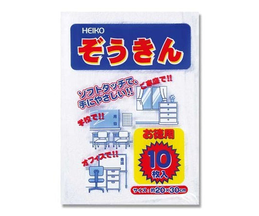 HEIKO ぞうきん 10枚　004747010 1パック(10枚入)