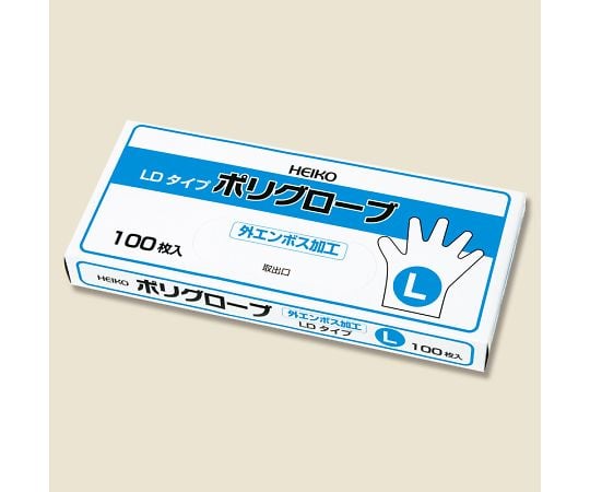 HEIKO　ポリグローブ　ポリLD　外エンボス100入　L　100枚　004771050 1箱(100枚入)