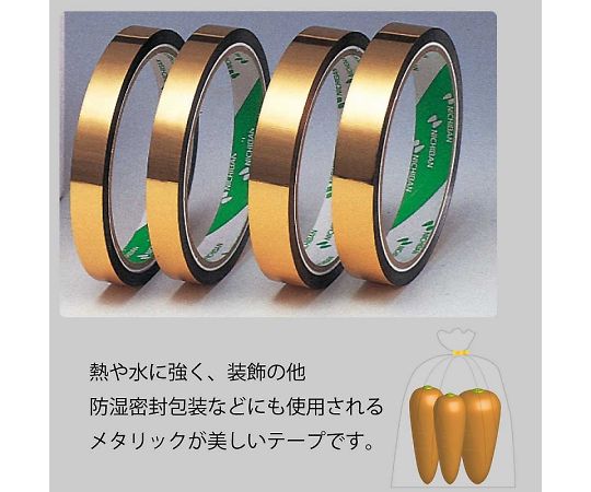 マイラップ 12mm 金　002020102 1巻