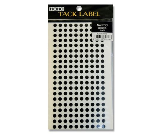 HEIKO Tack Label (Sticker) No. 263 Round Black 5mm 2000 Pieces 007073058 1 Pack (200 Pieces x 10 Sheets)