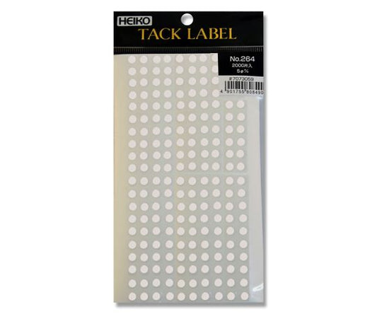 HEIKO Tack Label (Sticker) No. 264 Round White 5mm 2000 Pieces 007073059 1 Pack (200 Pieces x 10 Sheets)