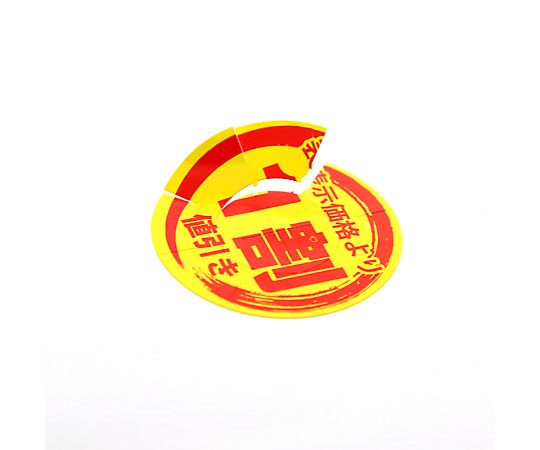 HEIKO タックラベル(シール) 値引きシール 1割値引き 300片　007067766 1パック(10片×30シート入)