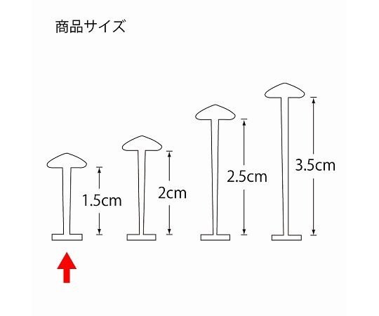 HEIKO タグピン 細(Fタイプ) 15mm 10000本　003738602 1箱(10000本入)