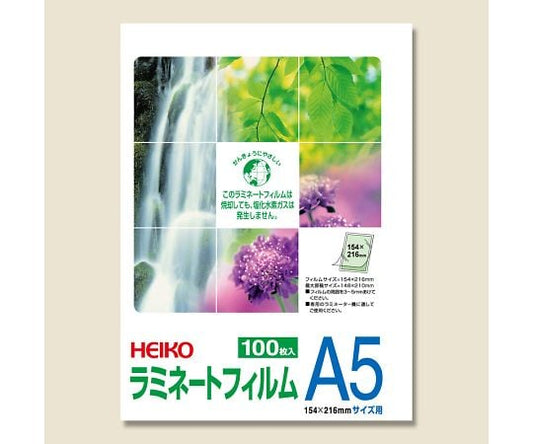 HEIKO Laminating Film 154 x 216mm A5 100 sheets 007320012 1 box (100 sheets)