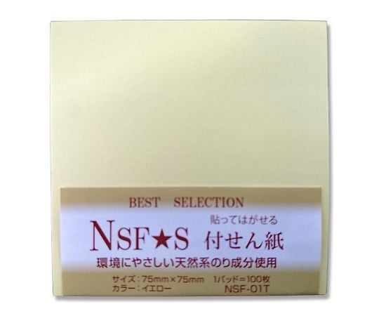 NSF-01T. Sticky notes 75x75 Y 100 sheets 007597563 1 pack